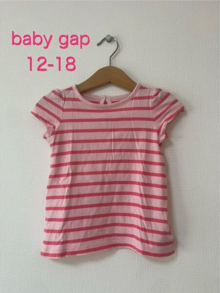 baby gap ベビーギャップ トップス Tシャツ 女の子 夏服 80 ボーダー 半袖 半袖Tシャツ カットソー