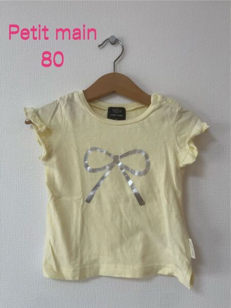 Petit main プティマイン トップス Tシャツ 女の子 夏服 80 半袖Tシャツ カットソー