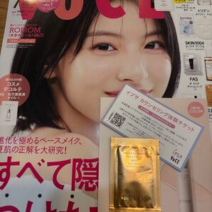 VOCEヴォーチェ2025年7月号 ROIROM 浜川路己 本多大夢