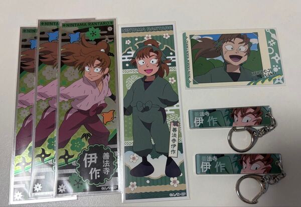 忍たま乱太郎 善法寺伊作 スナップマイド 目ヂカラアクリルキーホルダー ロングステッカー まとめ売り