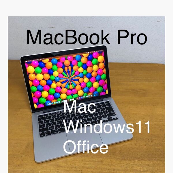 MacBook Pro 13インチ A1502