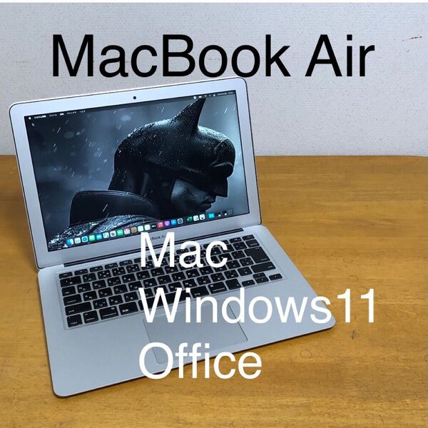 MacBook Air 13インチ 8GB,256GB A1466