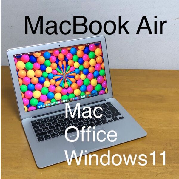 MacBook Air 13インチ 8G 128G 2015 A1466