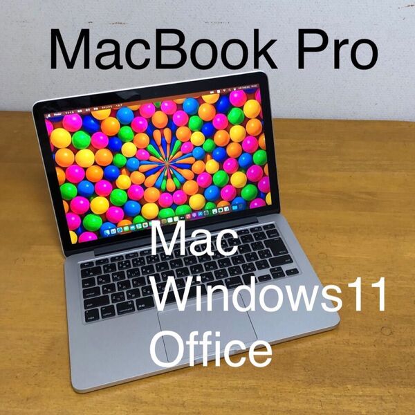 MacBook Pro 13インチ A1502