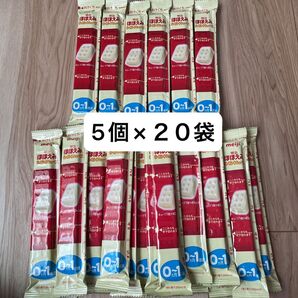 明治 ほほえみ らくらくキューブ 20袋 (5個入×20) まとめ売り