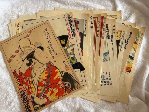 浮世絵 まとめ売り歌舞伎座 カレンダー 昭和 勧進帳 源氏物語 連獅子 助六