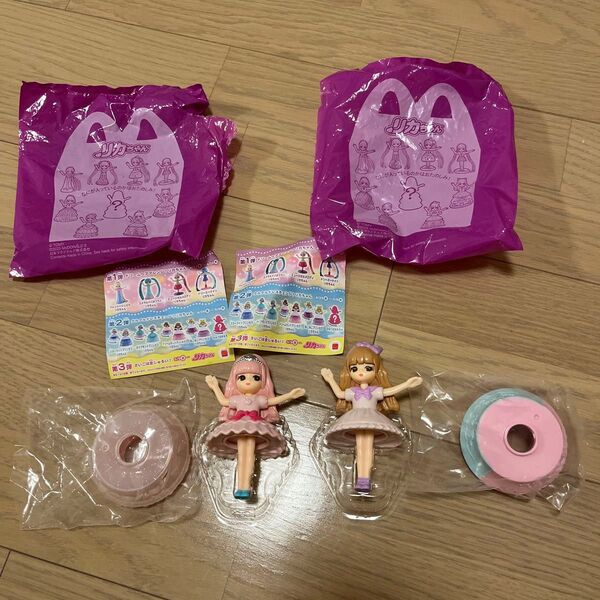 ひみつのおもちゃ シークレット&ドリームランドプリンセスりかちゃん ハッピーセット