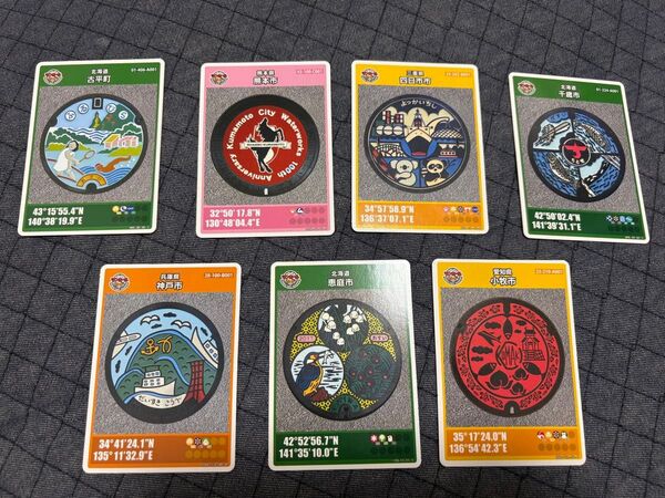 マンホールカード7枚 北海道、熊本県、新潟県、福井県、三重県、長野県、兵庫県