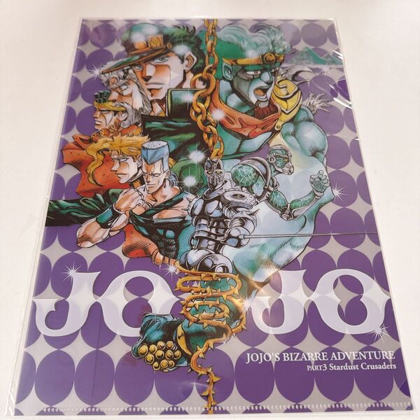 ジョジョの奇妙な冒険 クリアファイル ジョジョ展 スターダストクルセイダース