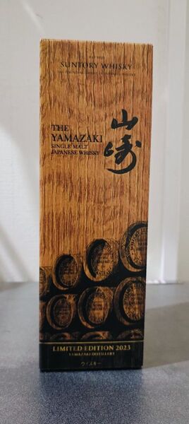 サントリー 山崎 LIMITED EDITION 2023 700ml 箱付き