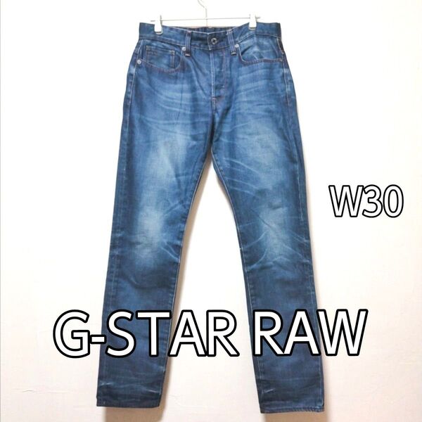 G-STAR RAW ジースターロウ 3301 テーパード デニムパンツ ボタンフライ 濃紺 W30L32