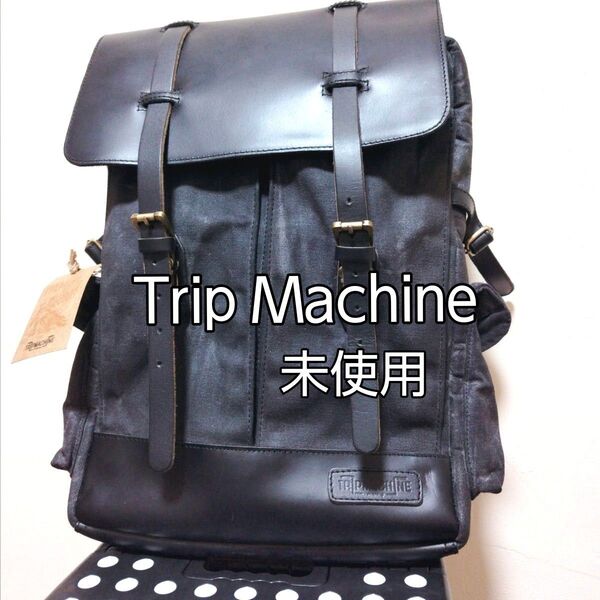 【未使用】Trip Machine トリップマシン 黒 レザーバックパック バイク バッグ 24L