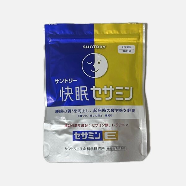 サントリー 快眠セサミン 1袋 30日分