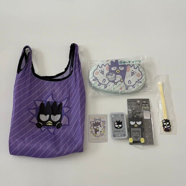 サンリオ バッドばつ丸 グッズまとめ売り ピューロランド ガチャガチャ はま寿司 エコバッグ はぴだんぶい カナヘイ 一番くじ