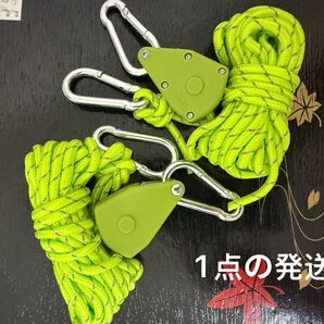 ロープラチェット ガイロープ 1点のみの発送