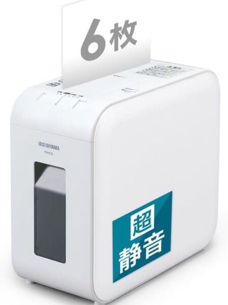 アイリスオーヤマ 静音シュレッダー 家庭用 細断枚数6枚 クロスカット 連続使用10分 CD/DVD/BD細断可能 ホワイト