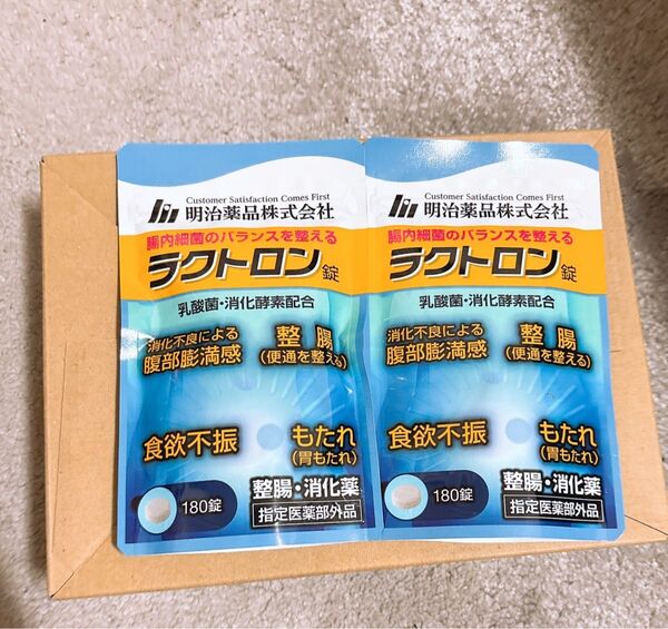 ラクトロン錠180錠 2袋セット