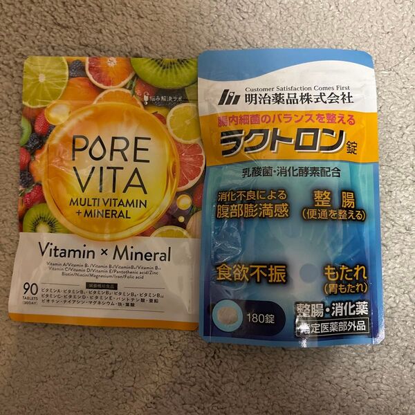 ラクトロン錠とマルチビタミンセット:::*:::*:::*:::*