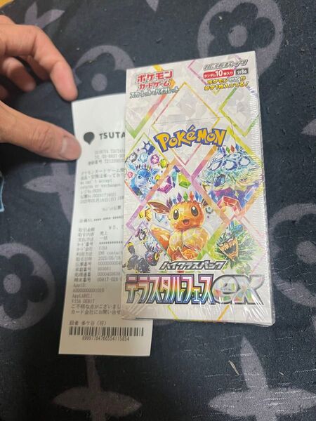 ポケモンカードゲーム スカーレット&バイオレット 拡張パック テラスタルフェスタ BOX
