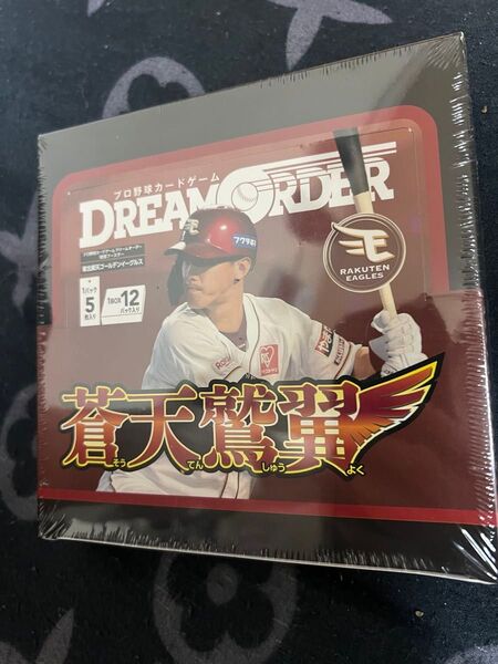 プロ野球カードゲーム DREAM ORDER 東北楽天 BOX