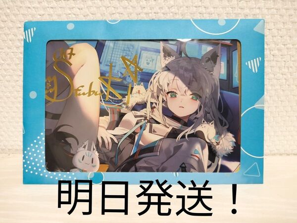 【最終値下げ】ホロライブ 白上フブキ 複製サイン入り ポストカード 活動4周年記念グッズ