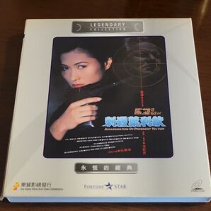 香港映画 黒猫IIブラック・キャット レディ・ソルジャー 輸入盤VCD カンフー