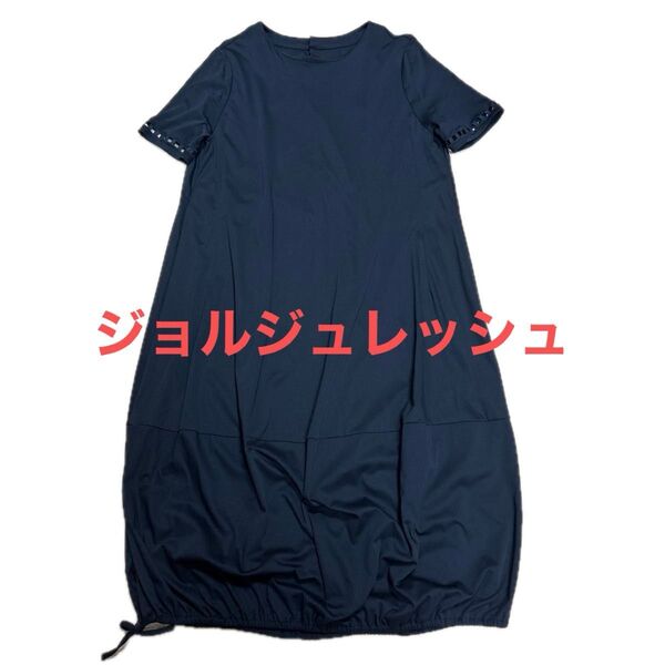 ジョルジュレッシュ ジャージーワンピース ネイビー色