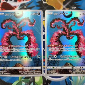 ポケモンカード ガラルファイヤー AR