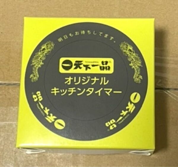 天下一品 オリジナルキッチンタイマー ミニミニどんぶり各色