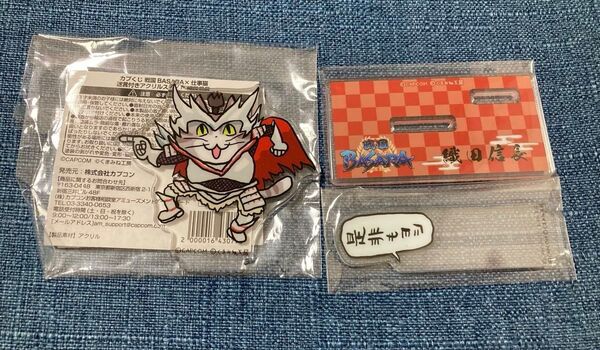 カプくじ 戦国BASARA×仕事猫 C賞 迷言付きアクリルスタンド 織田信長