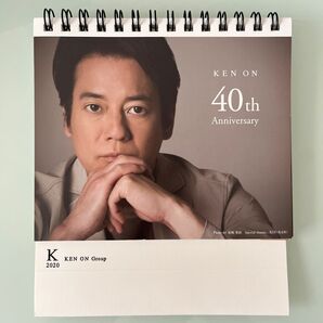 激レア 非売品 研音グループ カレンダー 40th 豪華俳優 芸能人 所属タレント