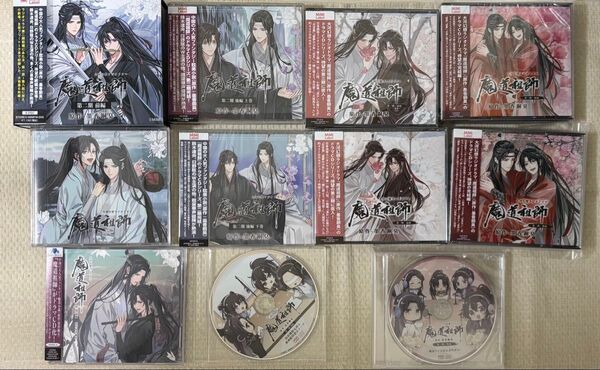 魔道祖師 ラジオドラマ ドラマCD 全巻 セット