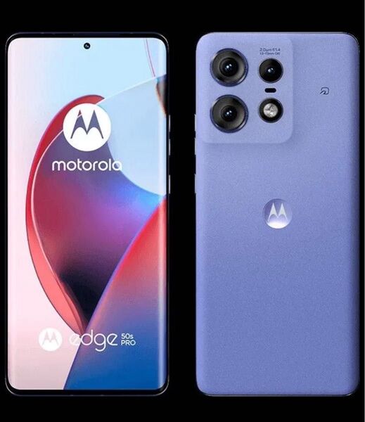 motorola edge 50s pro 6.7インチ メモリー8GB ストレージ256GB リュクスラベンダー ソフトバンク