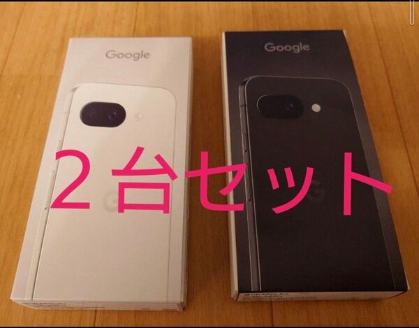 【新品未開封】Google Pixel 9a 128GB (5G) 2台セットホワイト、ブラック