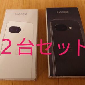 【新品未開封】Google pixel9a128GB スマホ本体 SIMフリー 2台セット ホワイト、ブラック