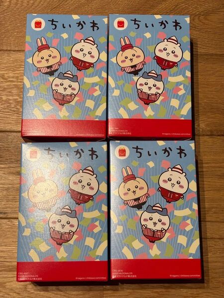 ちいかわ 第二弾 コンプリート 4種 ハッピーセット マクドナルド