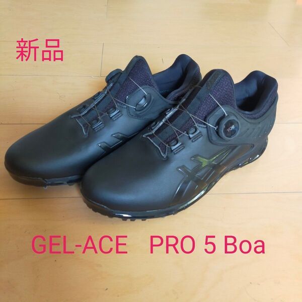 新品 ASICS アシックス GEL-ACE PRO 5 Boa ゲルエース プロ5ボア ソフトスパイクゴルフシューズ 27cm