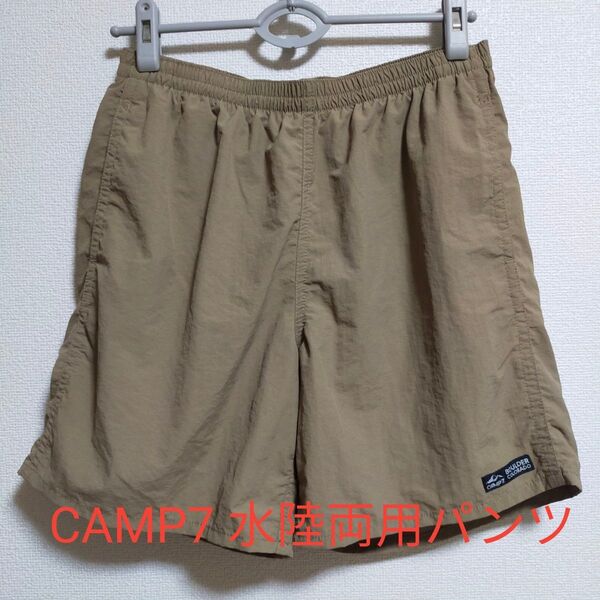 新品 CAMP7 水陸両用パンツ メンズ ショートパンツ Mサイズ