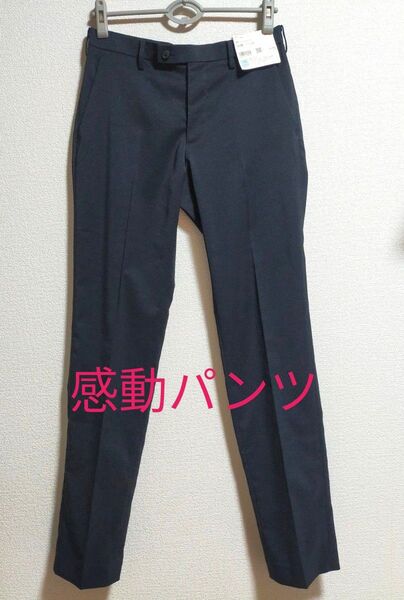 新品 UNIQLO ユニクロ 感動パンツウルトラライト ウールライク スラックス W76
