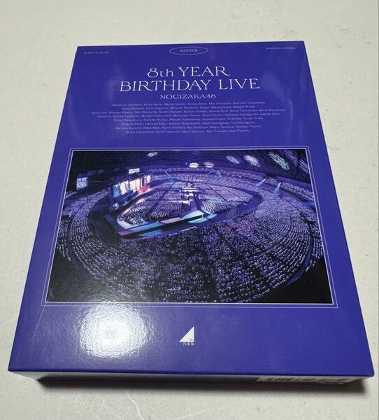 8th YEAR BIRTHDAY LIVE (完全生産限定盤) (Blu-ray) 乃木坂46