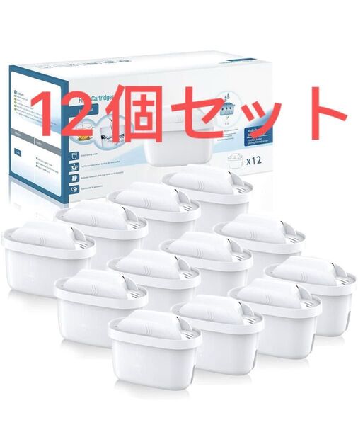 浄水器のブリタ 交換用カートリッジ 浄水器用 フィルターカートリッジ 高除去 12個セット