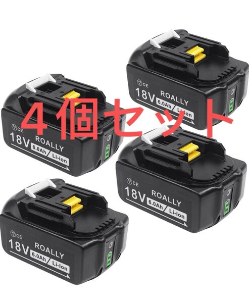 UAWISK BL1860B マキタ18v6.0ah互換バッテリー DIY専用 大容量残量表示付き 4個セット