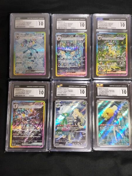 CGC10 6枚まとめ売り グレイシア シャワーズ リーフィア ソウブレイズ シロナのロズレイド カスミのコダック