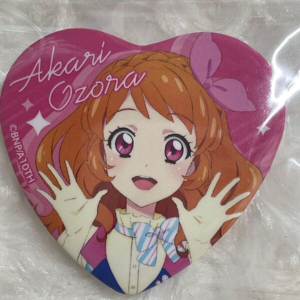アイカツ 大空あかり ハート缶バッジ