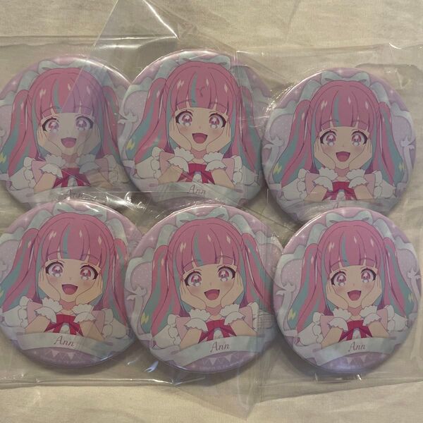 アイカツ バースデー缶バッジ アン