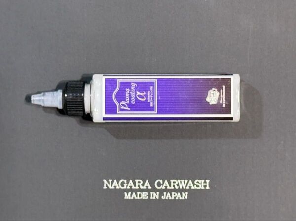 ながら洗車 プラズマコーティングα 120ml 花粉じみ対策 コーティング 防汚性特化 黄砂対策