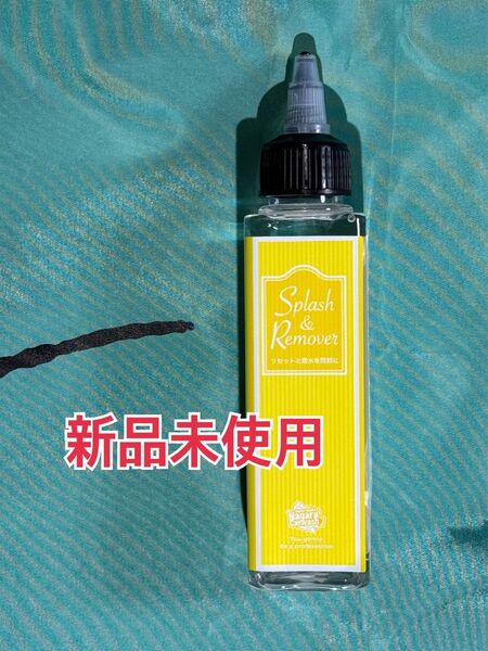新品 正規品 ながら洗車 スプラッシュ&リムーバー 強撥水 油膜除去 簡単施工