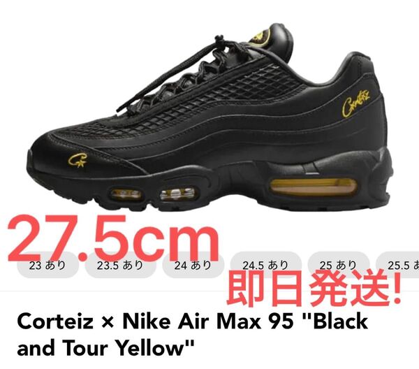 Corteiz × Nike Air Max 95 "Black and Tour Yellow"