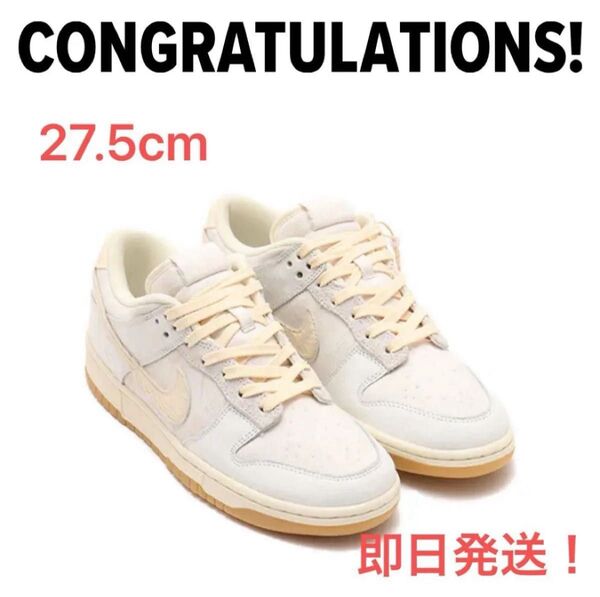 Nike Dunk Low Retro QS City Pack "Tokyo" (Japan Exclusive)