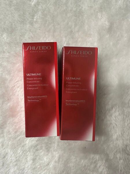 資生堂 アルティミューン パワライジングコンセントレート10ml×2本